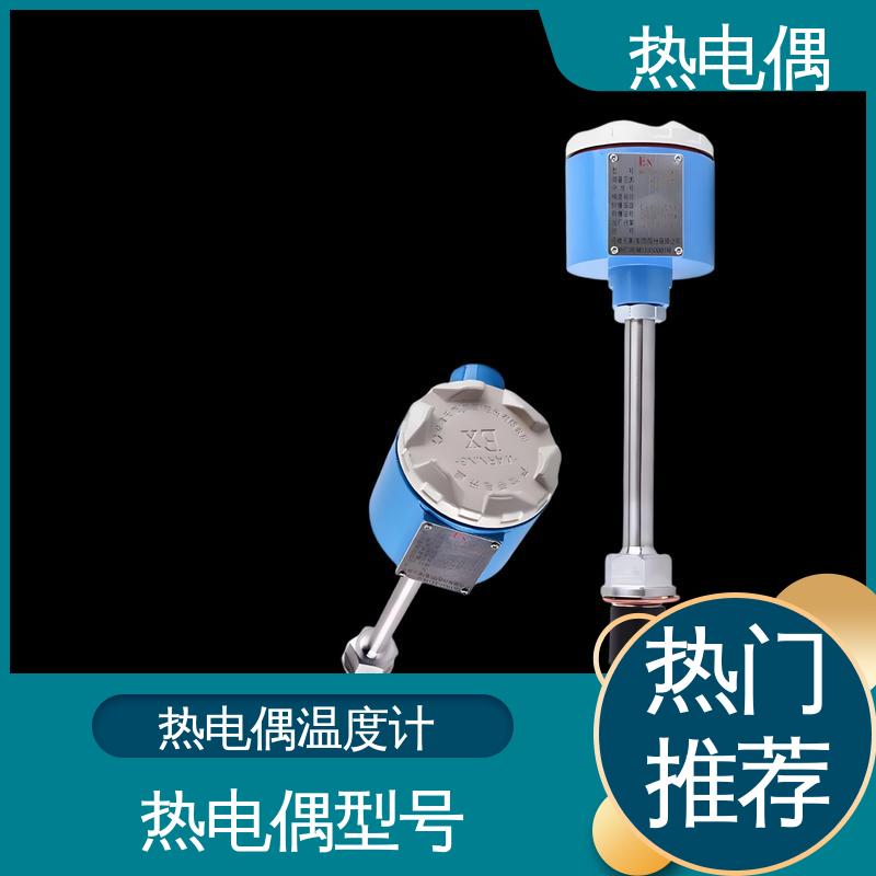 天康 WRNK2-391 防爆热电偶 适合极端环境 源头厂家 来图定制