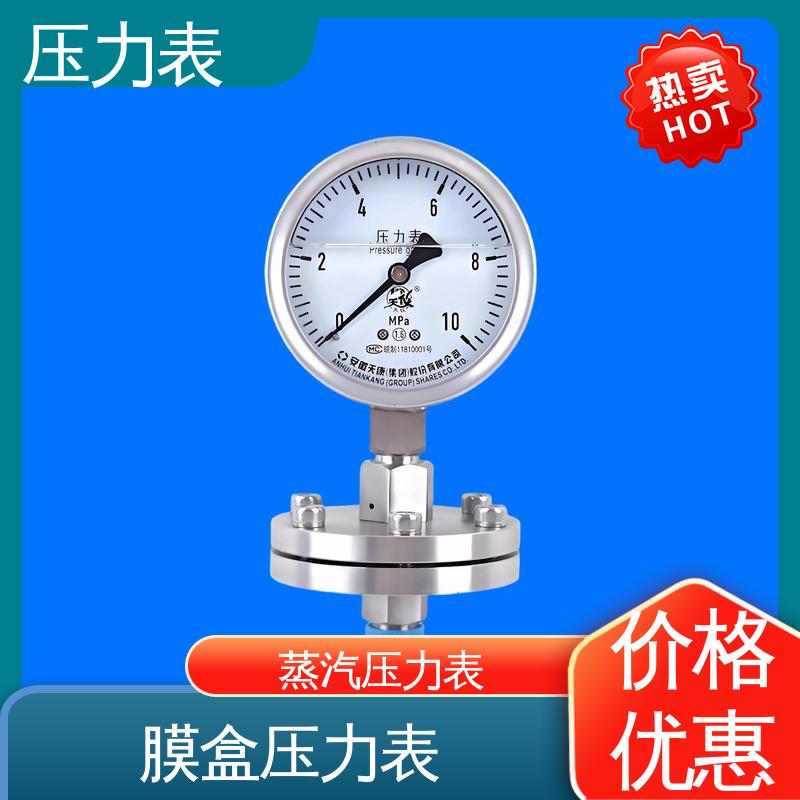 天康 Y-B 系列 防震压力表 环境适应性强 实力厂家 支持定制
