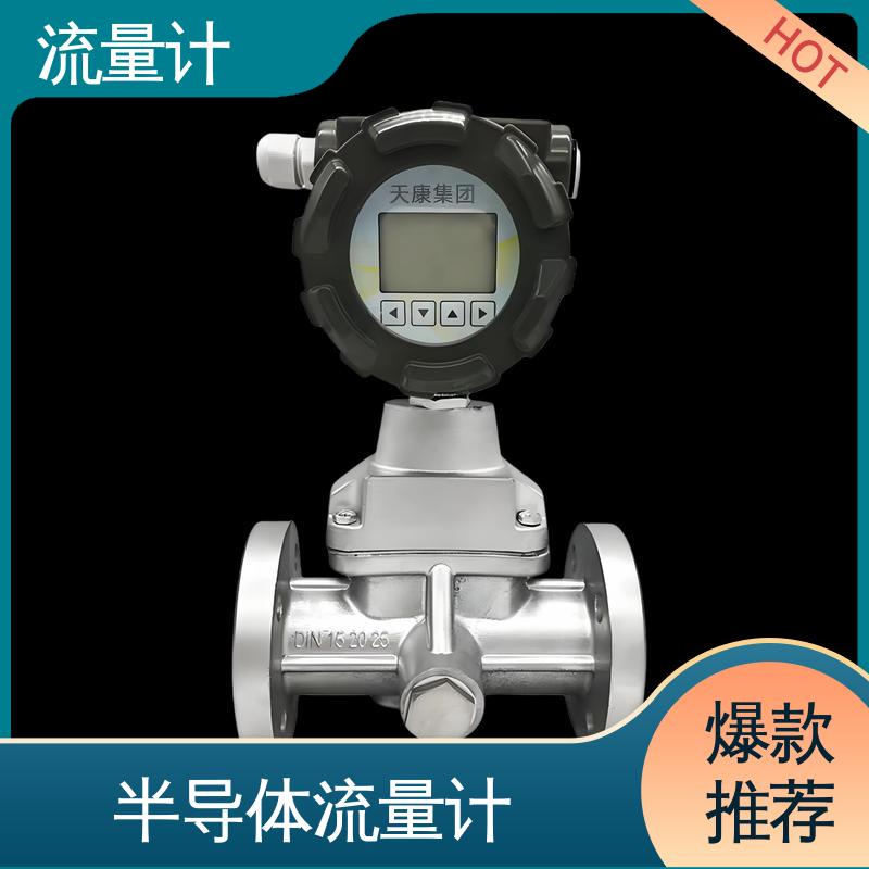 天康 TK1100 面板式流量计 耐压等级高 规模生产 支持定制