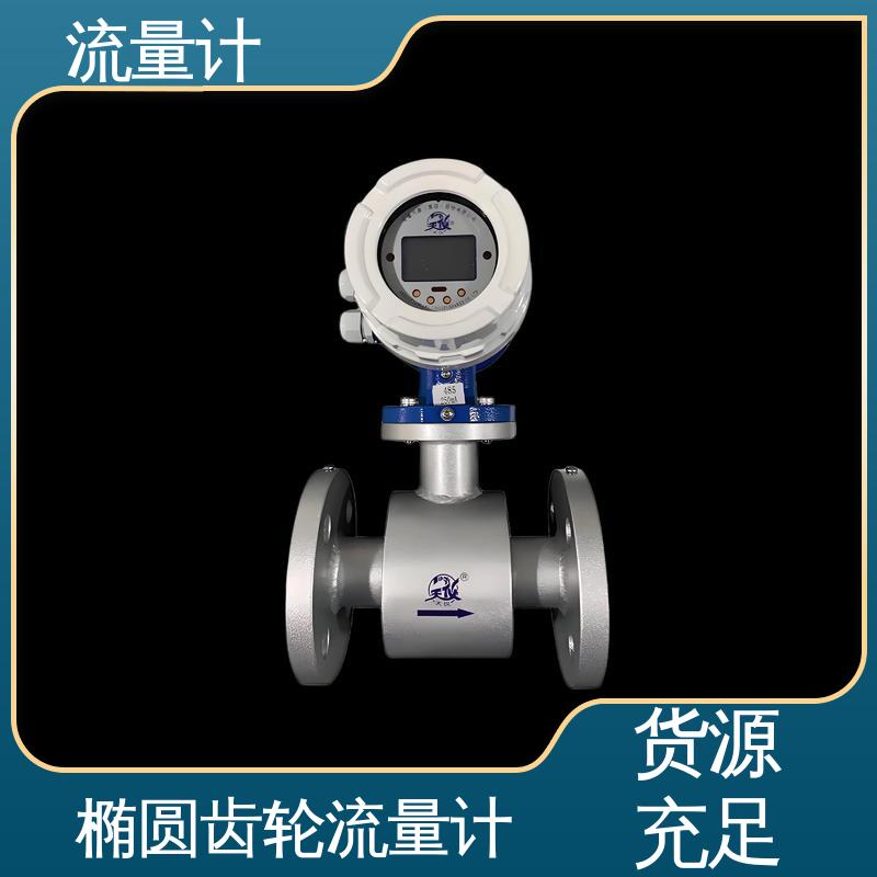 天康 TK2100 插入式流量计 长期运行稳定 源头厂家 来图定制