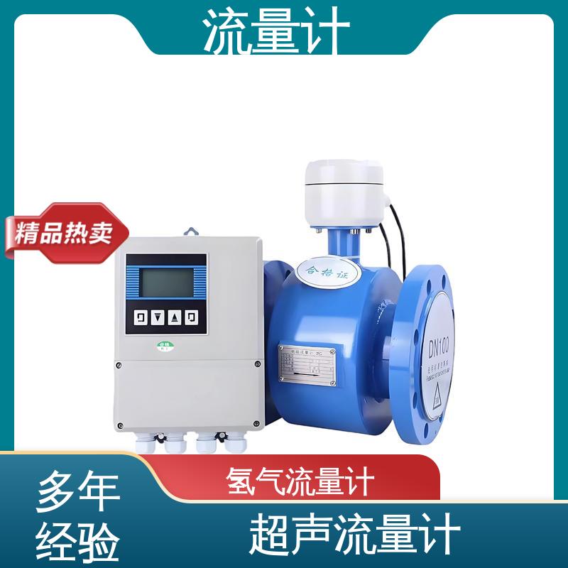 天康 TK1100 插入式超声波流量计 满足不同工况 源头厂家 来图定制