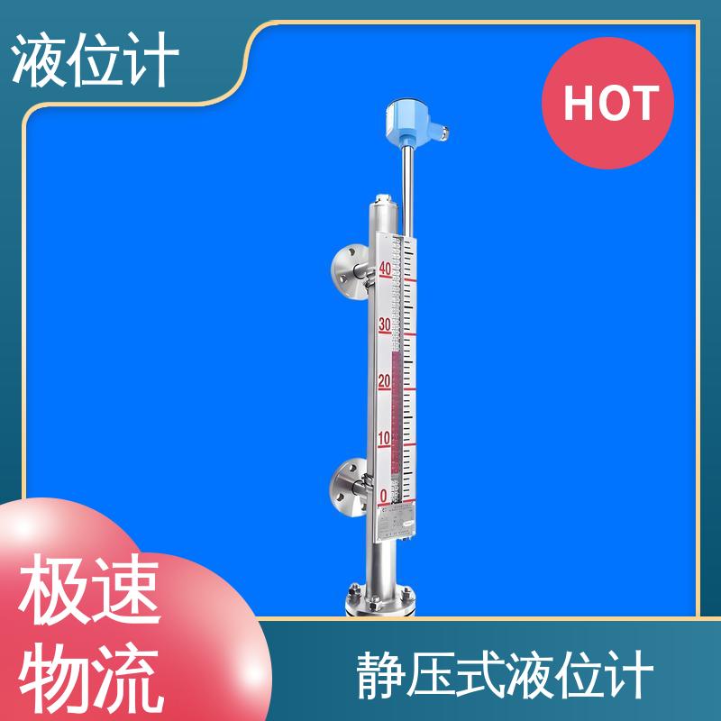天康 UHZ-50/D系列 雷达液位计 实时监测 厂家制造 来图定制