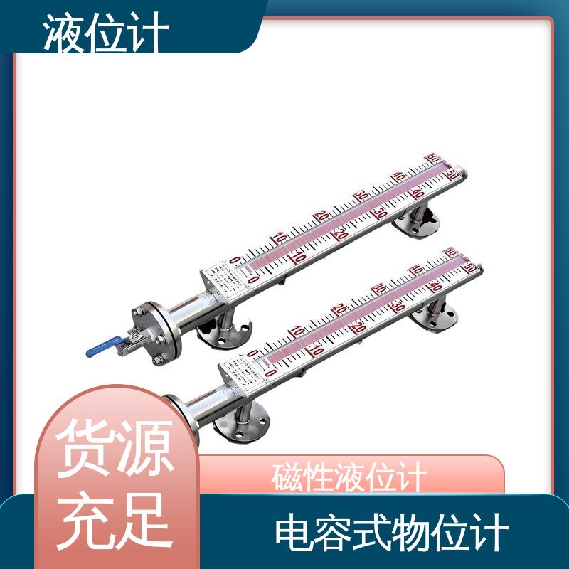 天康 3051L型 水位计 测量范围广 厂家制造 来图定制