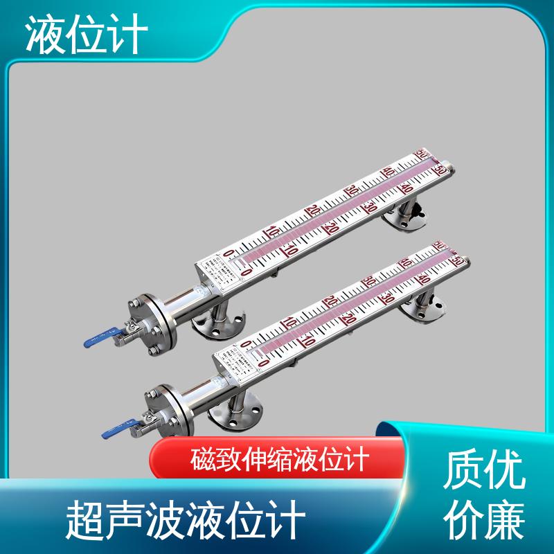 天康 UHZ-50/D系列 差压液位计 适应性强 厂家供应 支持定制