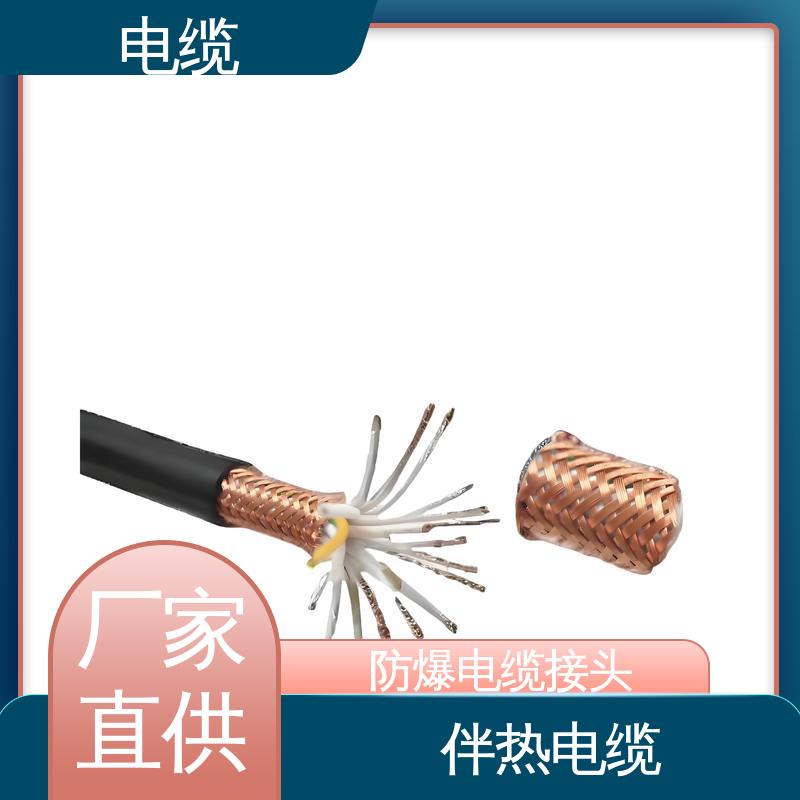 天康 YGC22 矿物质电缆 确保产品精度 实力工厂 支持定制