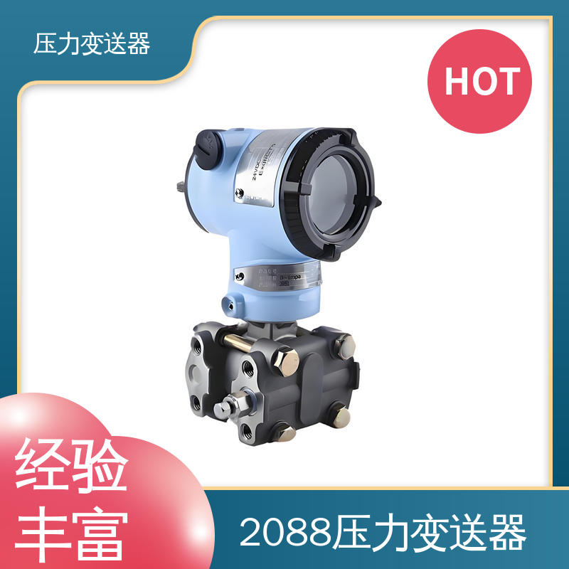 天康 TK316 国产压力变送器 快速响应时间 厂家生产 支持定制