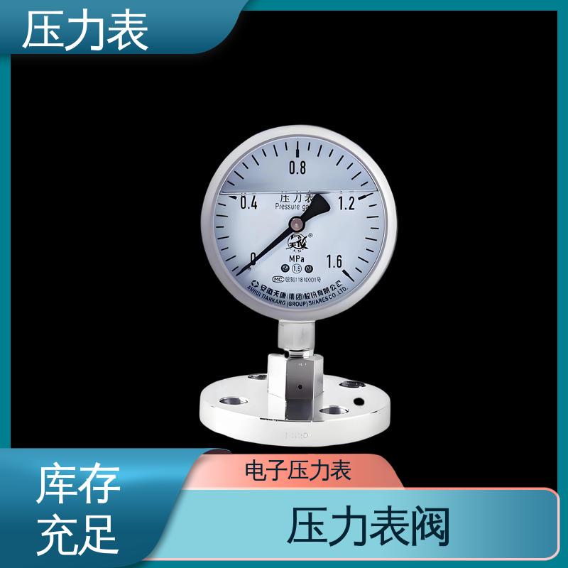 天康 Y-M 系列 压力表型号 精度适中 兼容性好 实力厂家 支持定制