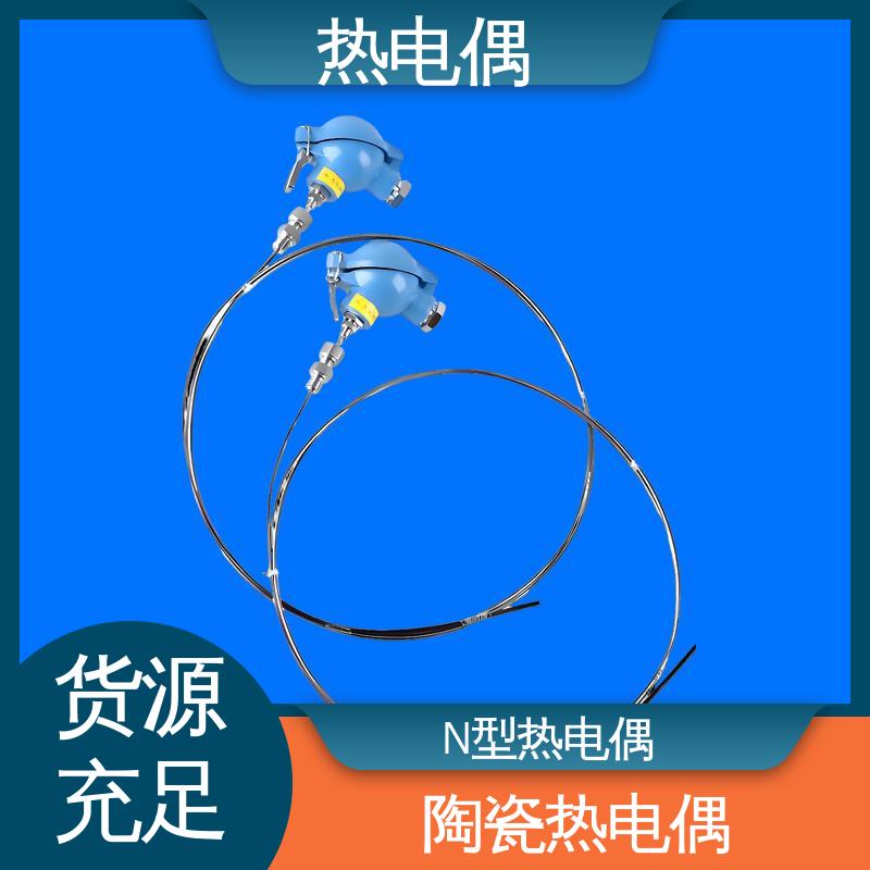 天康 WRNG-430 热电偶温度传感器 不受湿度影响 源头厂家 来图定制