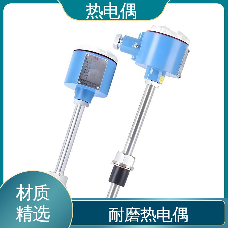 天康 WRNK2-391 热电偶温度计 测温范围宽 源头厂家 来图定制