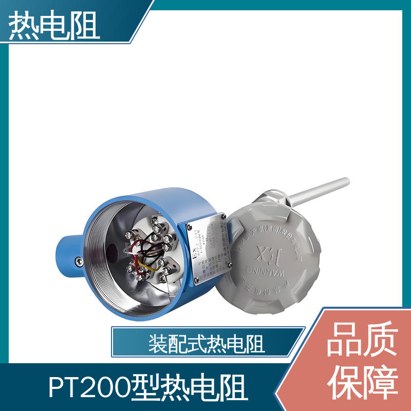 天康 WZP-131 铂热电阻pt100 多种材料可选 厂家供应 现货充足