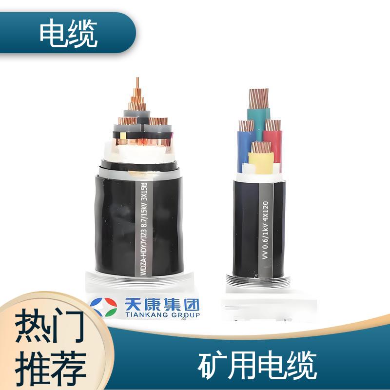 天康 YGCP 矿物质电缆 质量管理严格 实力工厂 支持定制