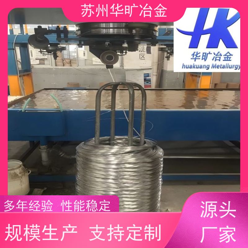医 用不锈钢 异形线 扁丝 生物相容性 316L 正畸弓丝 结扎丝