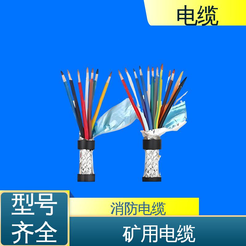 天康 YGC22 拖链电缆 满足不同场景需求 实力工厂 支持定制
