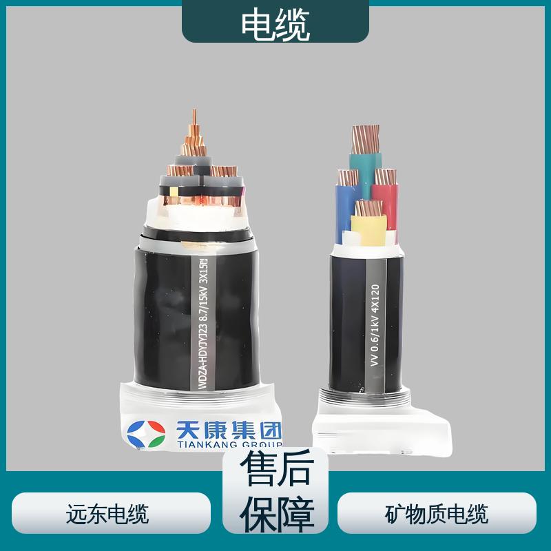 天康 YGCR 矿用电缆 良好的服务体系 实力工厂 支持定制