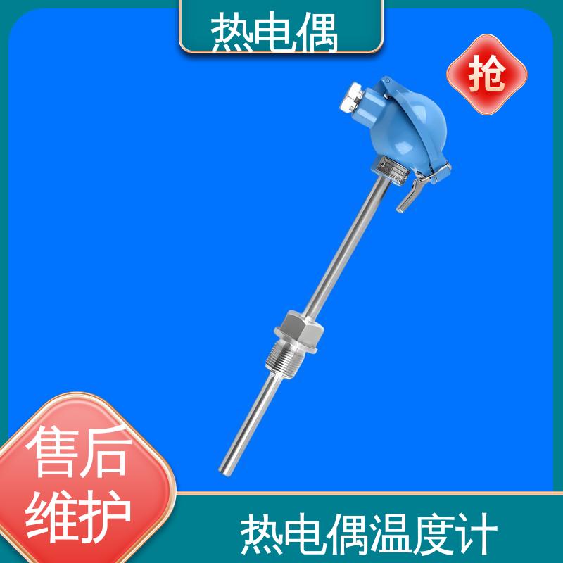 天康 WRNG-430 铠装热电偶 不受湿度影响 实力厂家 支持定制