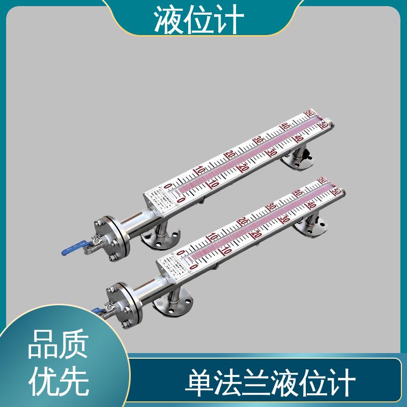 天康 UHZ-50/D系列 磁浮球液位计 适应性强 厂家制造 来图定制