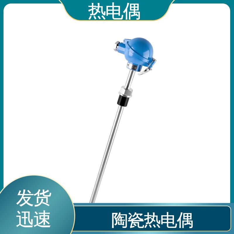 天康 WRNK2-391 铂铑热电偶 成本相对较低 实力厂家 支持定制