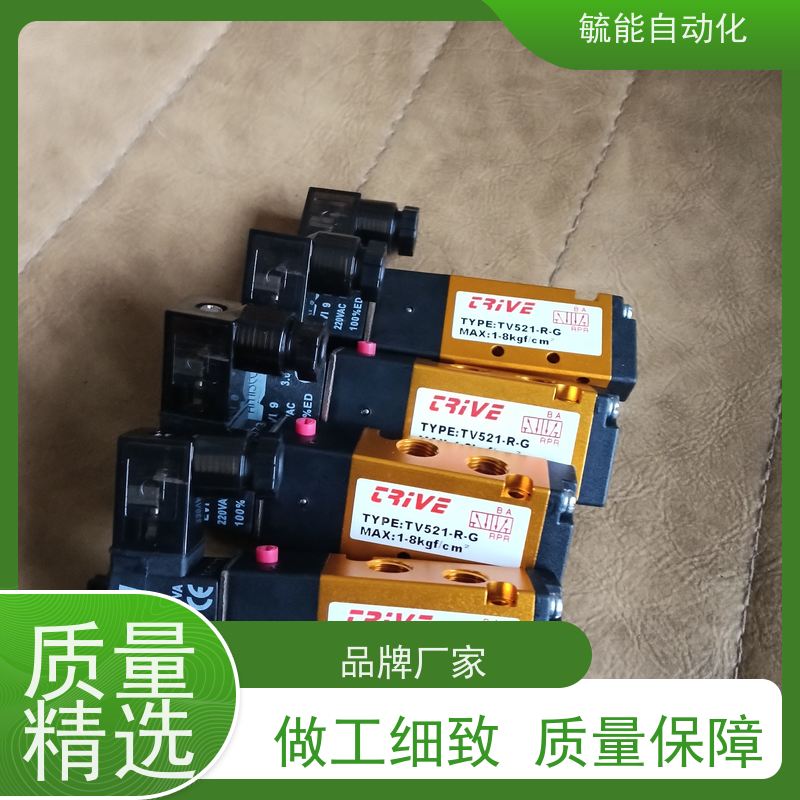 台湾TRIVE电磁阀TV521-R-G TV522-R-G 气动阀TM522-R-G TV531-C-G