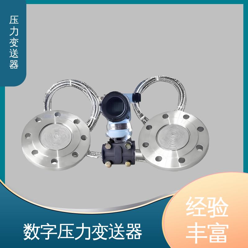 天康 TK316 小型压力变送器 抗干扰能力强 厂家生产 支持定制