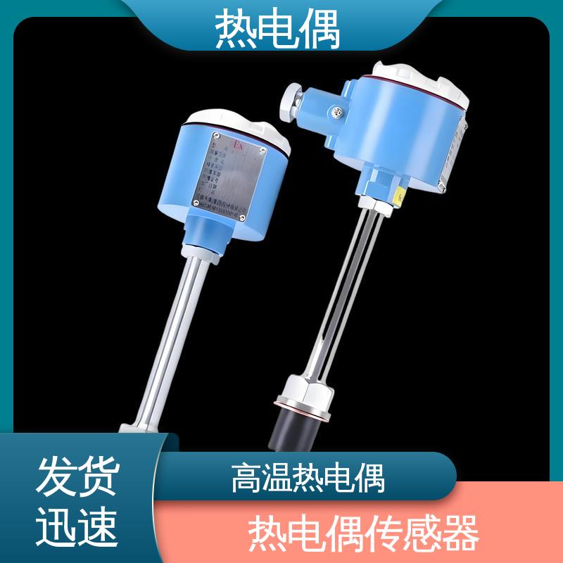 天康 WRNK2-391 直角热电偶 耐用性强 实力厂家 支持定制