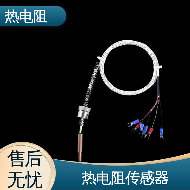 天康 WZP-130 pt1000热电阻 多种材料可选 厂家供应 现货充足