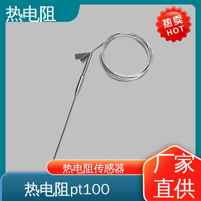 天康 WZP-131 装配式热电阻 多种材料可选 厂家供应 现货充足