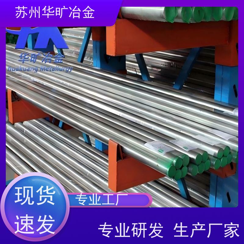 电磁阀芯专用牌号 不锈钢磨光棒 光圆 研磨棒 低矫顽力高磁导率 1.4106
