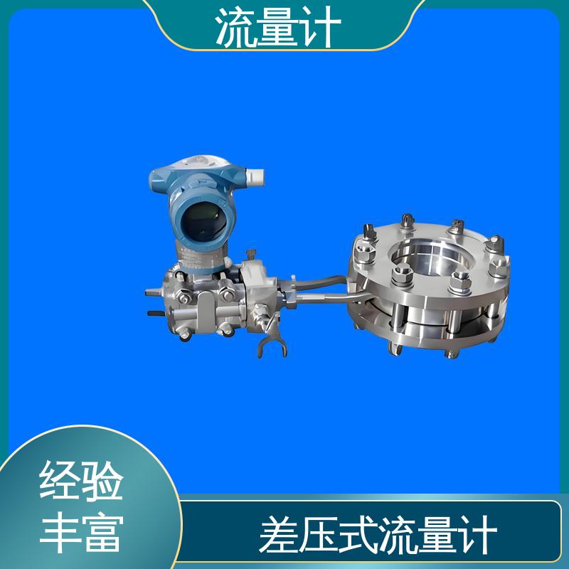 天康 TK2100 电磁流量计 长期运行稳定 规模生产 支持定制