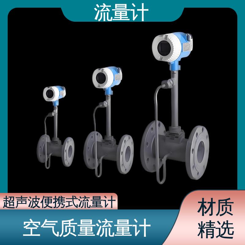 天康 TK2100 刮板流量计 测量范围广 源头厂家 来图定制