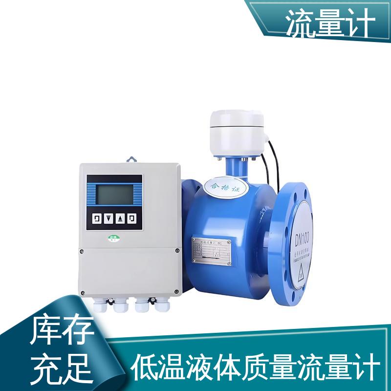 天康 TK1100 明渠流量计 长期运行稳定 规模生产 支持定制