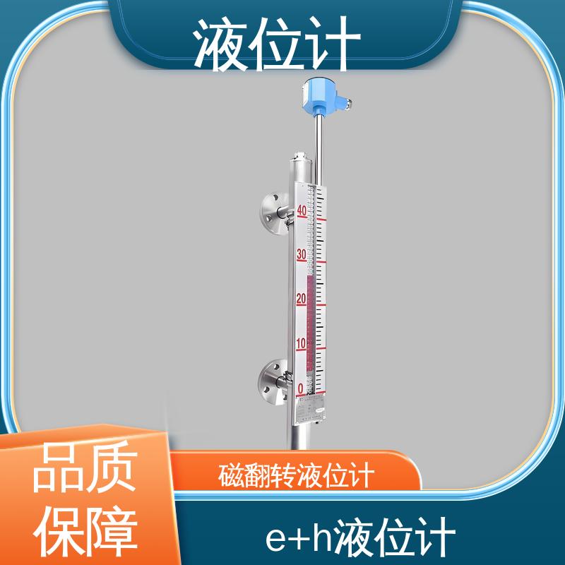 天康 TKWL-1600 投入式液位计 读数方便直观 厂家供应 支持定制