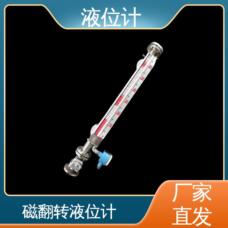 天康 UHZ-50/D系列 储罐液位计 测量范围广 厂家制造 来图定制