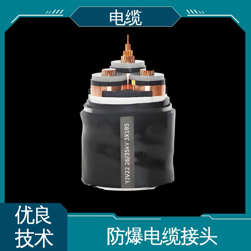 天康 YGCR 电缆电线批发 多样化的产品线 规模生产 来图定制