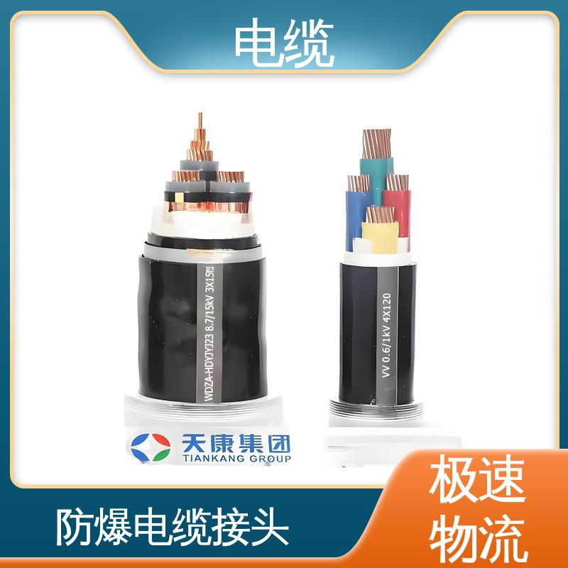 天康 YGC22 铜电缆 满足不同领域需求 规模生产 来图定制