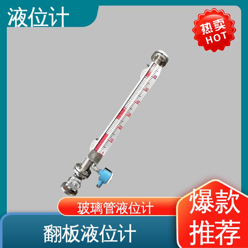 天康 UHZ-50/D系列 高精度液位计 读数方便直观 厂家制造 来图定制