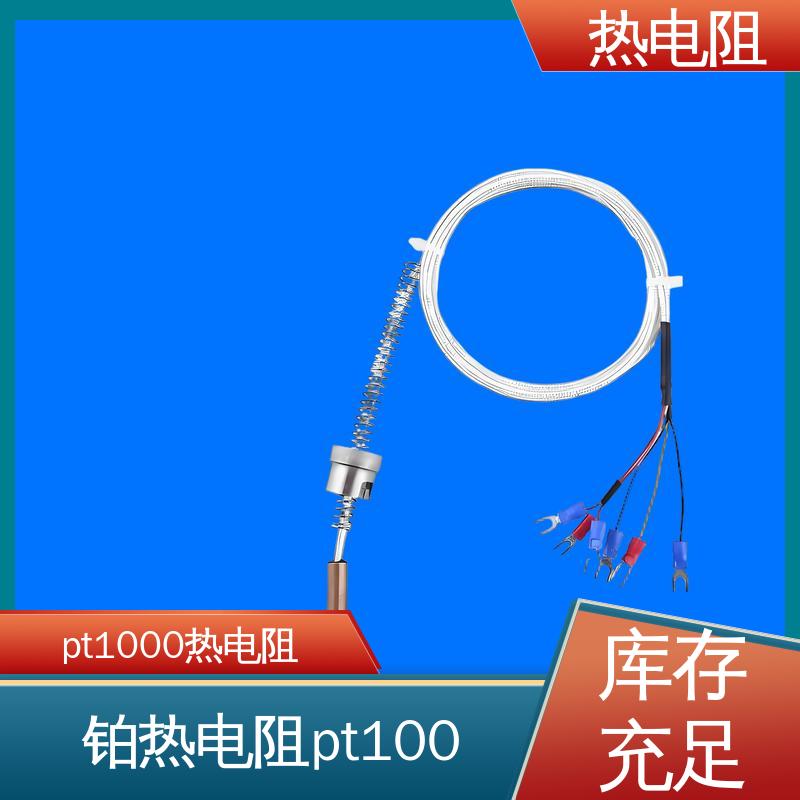 天康 WZP-130 热电阻 响应速度快 厂家供应 现货充足
