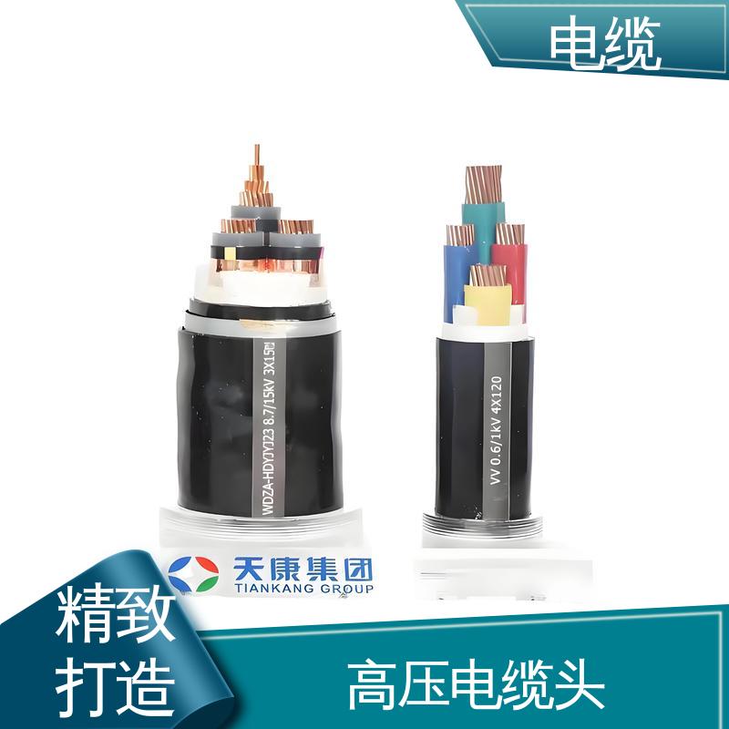 天康 YGCP 带铠电缆 广泛的市场覆盖 规模生产 来图定制