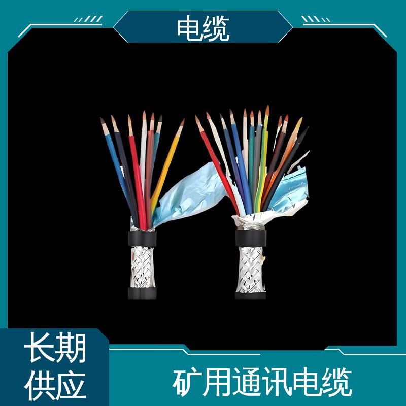 天康 YGC22 电线电缆 先进技术与工艺 实力工厂 支持定制
