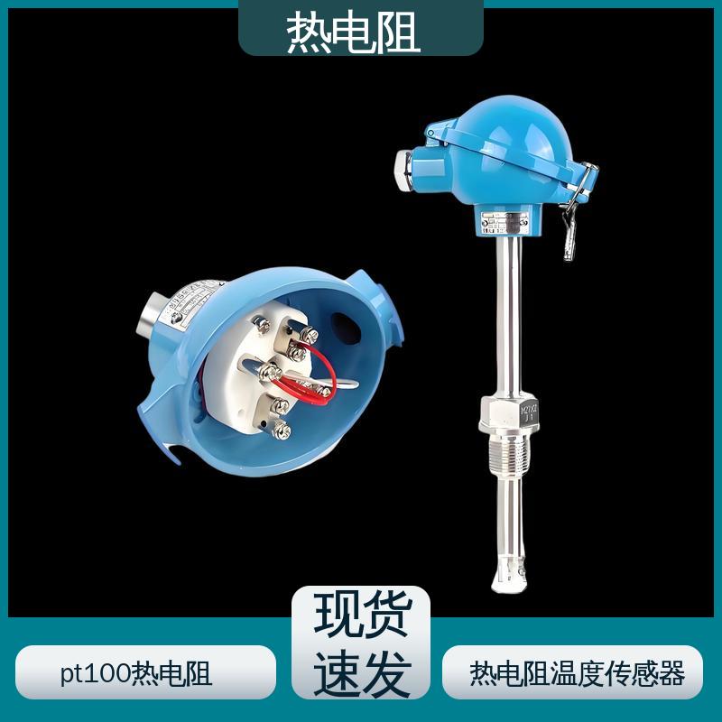 天康 WZP-131 金属热电阻 使用寿命长 实力厂家 支持定制