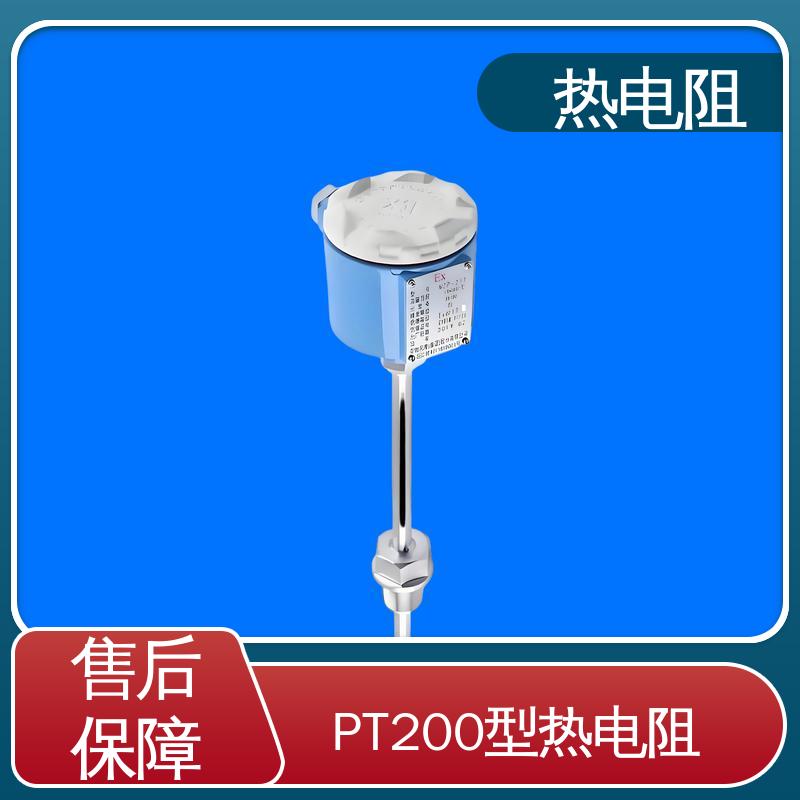 天康 WZP-130 一体化热电阻 多种材料可选 实力厂家 支持定制