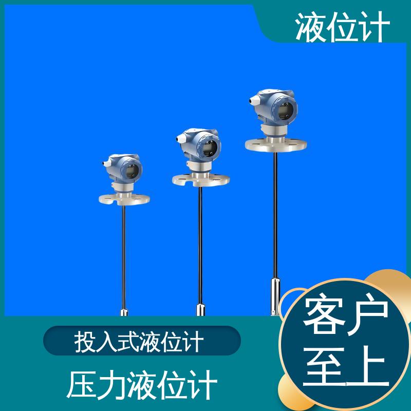 天康 TKWL-1600 磁浮球液位计 适应性强 厂家供应 支持定制