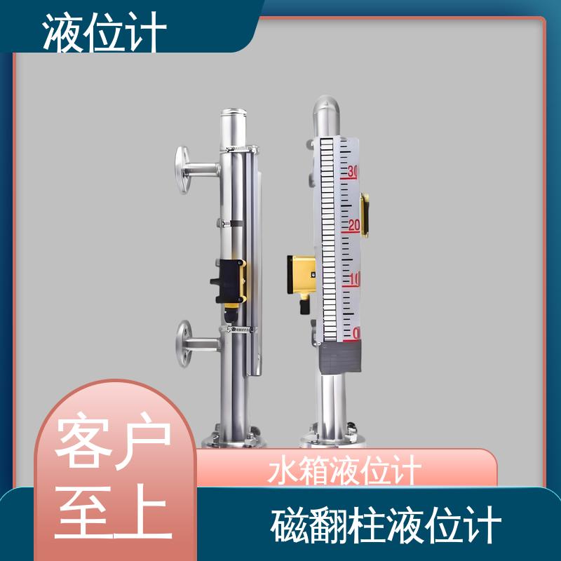天康 UHZ-50/D系列 雷达液位计 读数方便直观 厂家供应 支持定制