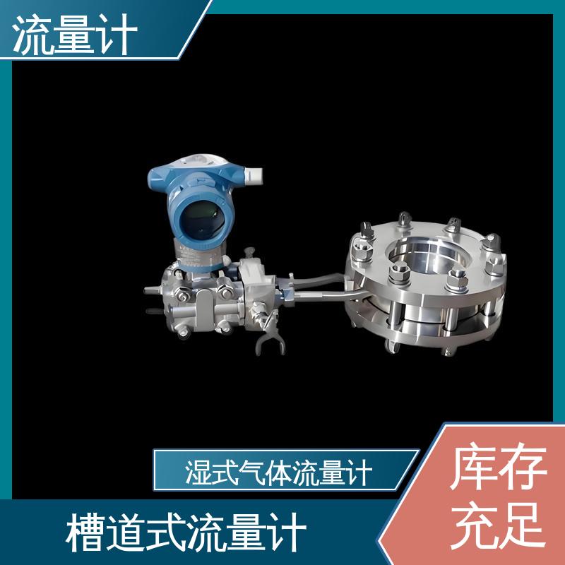 天康 TK1100 面板式流量计 长期运行稳定 源头厂家 来图定制