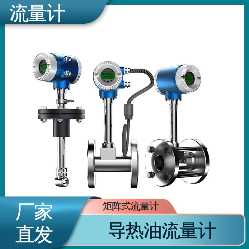 天康 TK1100 污水流量计 长期运行稳定 源头厂家 来图定制