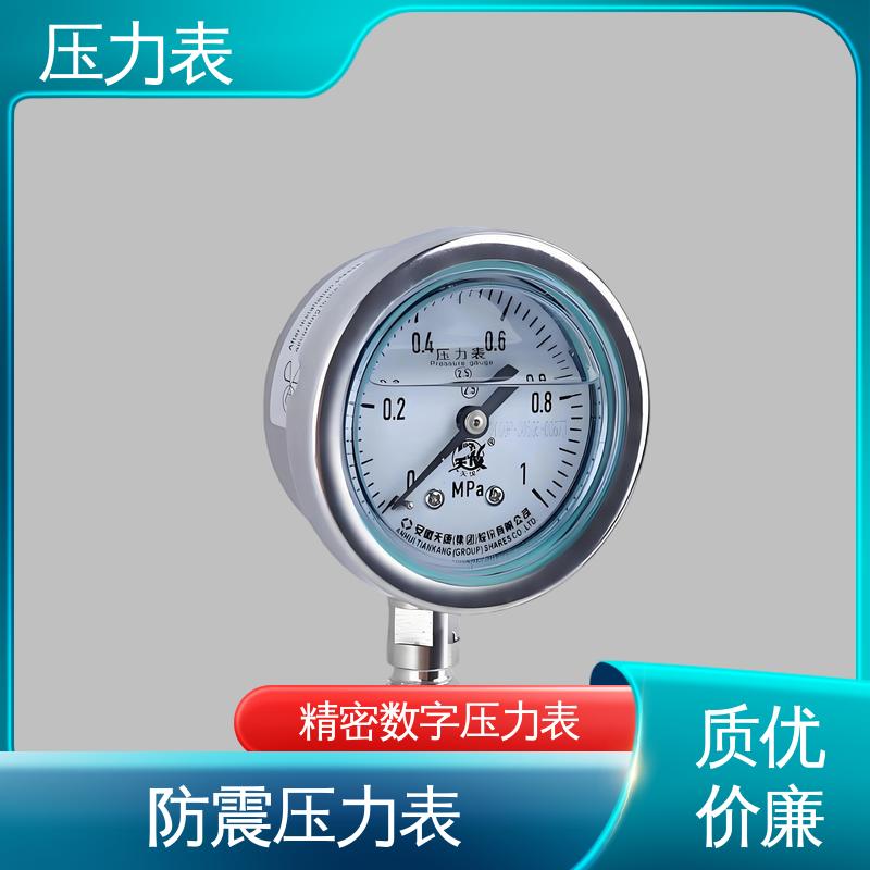 天康 YPF 系列 真空压力表 功能扩展性 实力厂家 支持定制