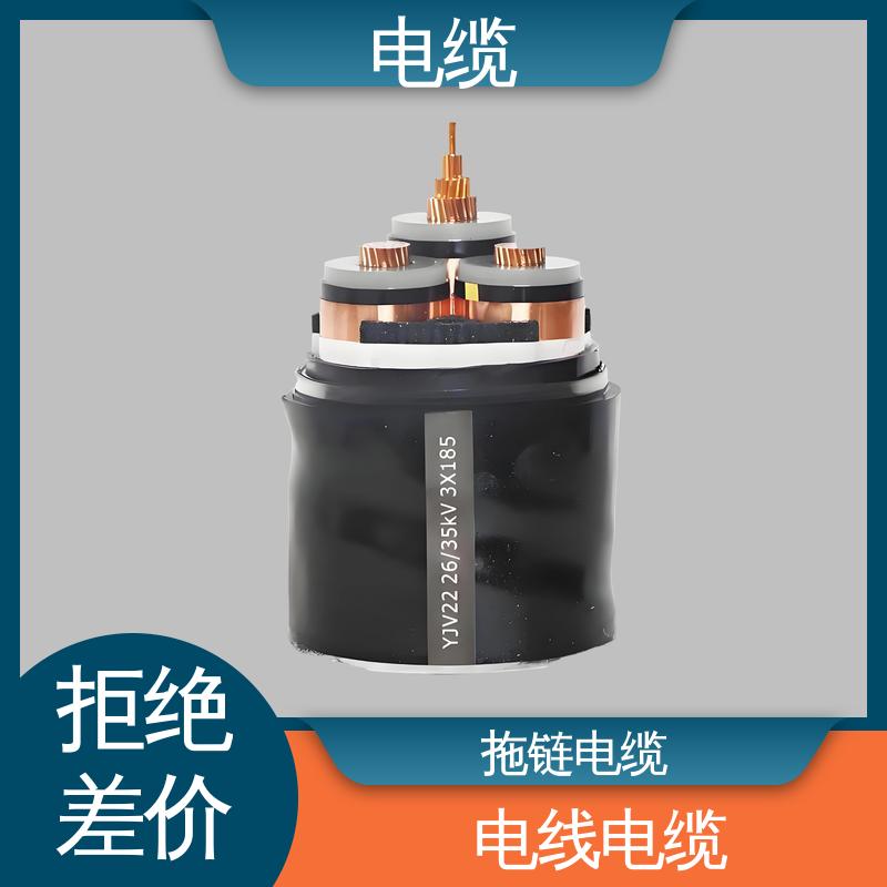 天康 YGCP 书涵号电缆 科学严谨的工艺 实力工厂 支持定制