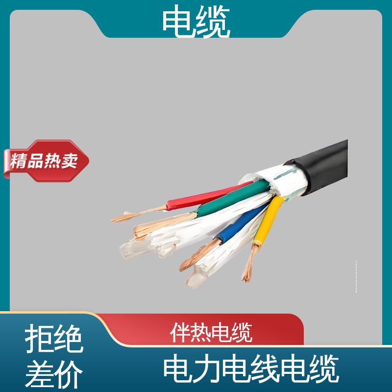 天康 YGC22 防火电缆 满足不同领域需求 规模生产 来图定制