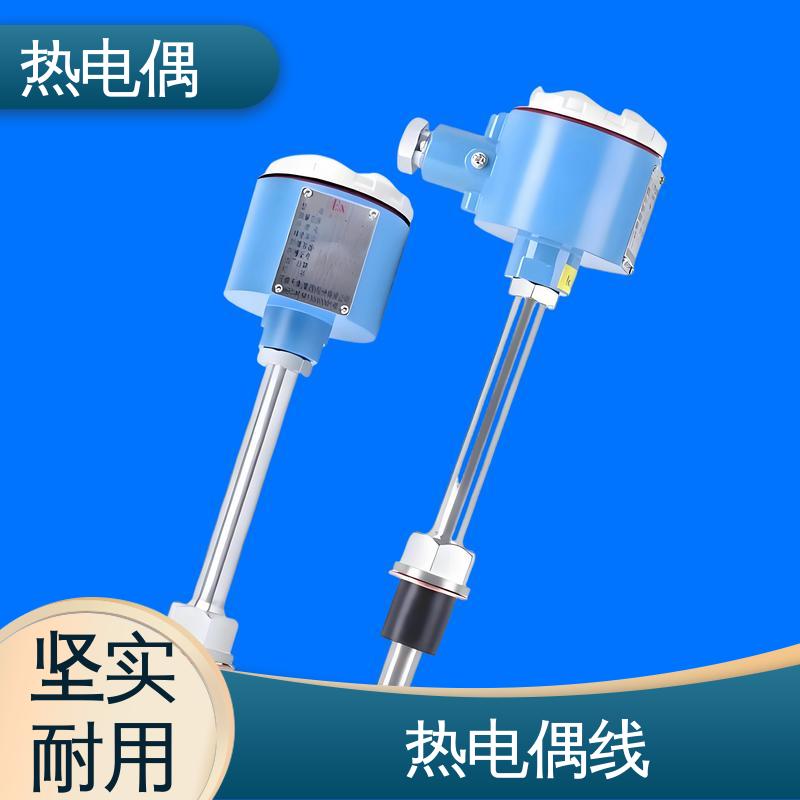 天康 WRNK-391 陶瓷热电偶 信号可远传 源头厂家 来图定制