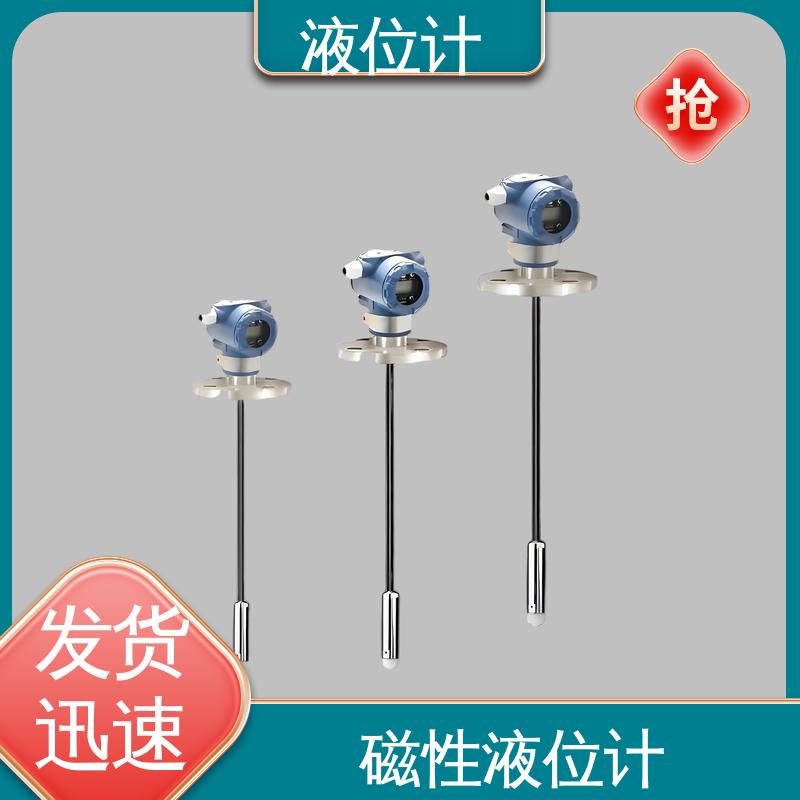 天康 TKWL-1600 射频导纳液位计 适应性强 厂家供应 支持定制
