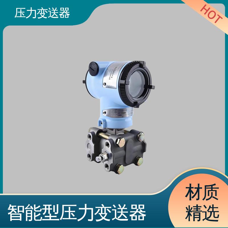 天康 TK316 数字压力变送器 强环境适应性 生产厂商 来图定制